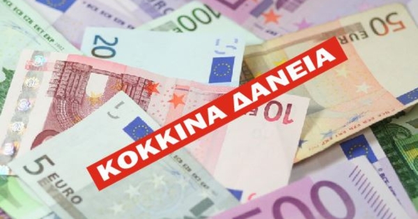 Ο Πρόεδρος της ΝΙΚΗΣ για τα κόκκινα δάνεια, το πρόγραμμα «Ηρακλής» και τους πλειστηριασμούς της περιουσίας των Ελλήνων πολιτών